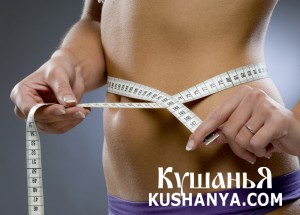 Фото Как просто нормализовать свой вес за 1-2 месяца !