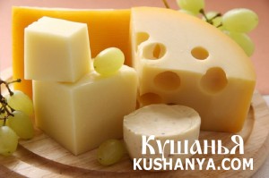 Фото Как много видов твердого сыра?